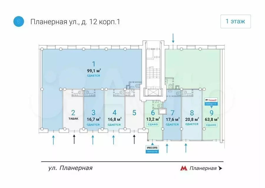 \ Торговая площадь 20.81 м у метро на трафике - Фото 0