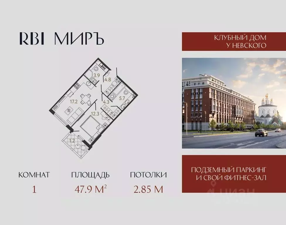 1-к кв. Санкт-Петербург Лиговка-Ямская муниципальный округ,  (47.9 м) - Фото 0