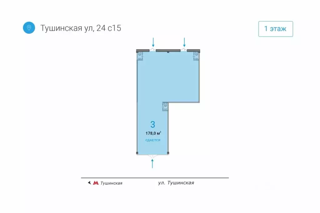 Торговая площадь в Москва Тушинская ул., 24 (178 м) - Фото 0