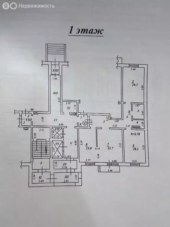 3-комнатная квартира: Иркутск, улица Лермонтова, 81/18 (98 м) - Фото 1