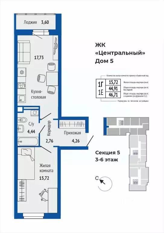 1-к кв. Свердловская область, Верхняя Пышма ул. Кривоусова, 33 (46.76 ... - Фото 1