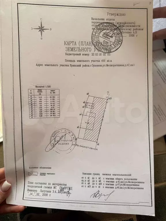 Дом 72 м на участке 5 сот. - Фото 1