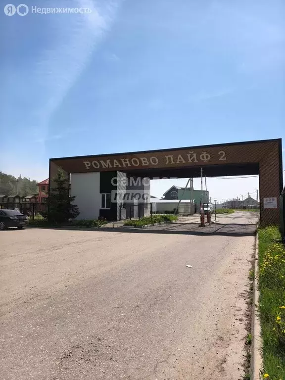 Участок в Московская область, городской округ Балашиха, село Новый ... - Фото 1