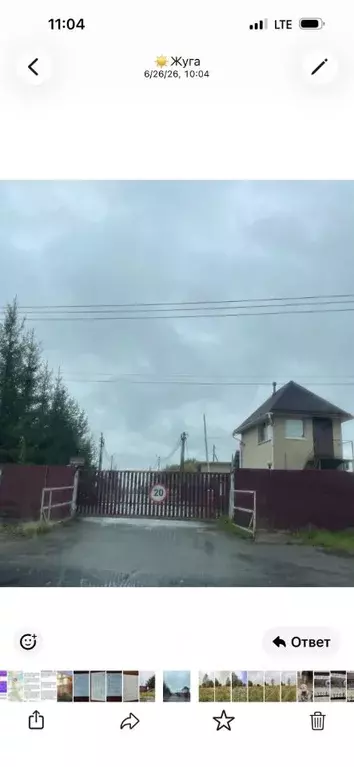 Участок в Московская область, Серпухов городской округ, д. Клейменово, ... - Фото 2