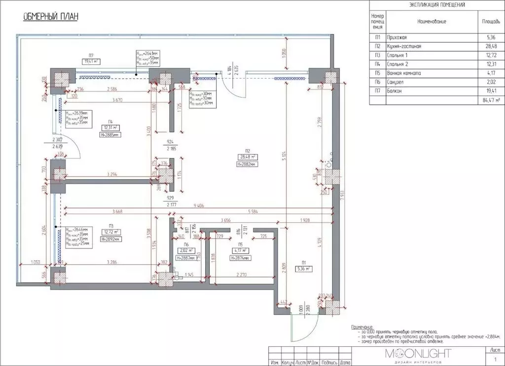 3-комнатная квартира: Челябинск, проспект Ленина, 64Б (69.3 м) - Фото 1