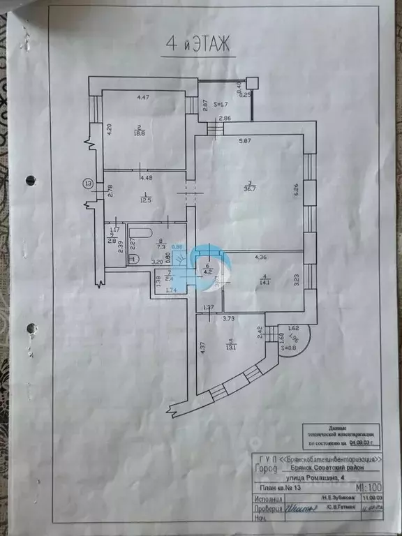 3-к кв. Брянская область, Брянск ул. Ромашина, 4 (115.0 м) - Фото 1