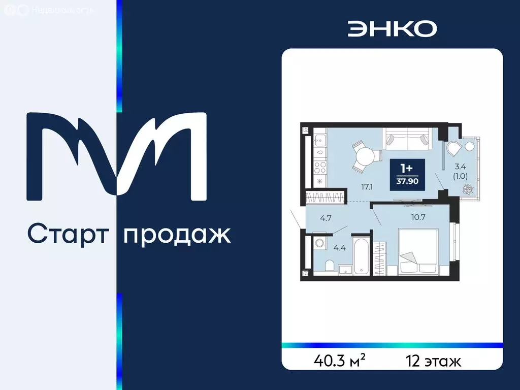 1-комнатная квартира: Тюмень, проезд Капитана Куликова, 5 (40.3 м) - Фото 1
