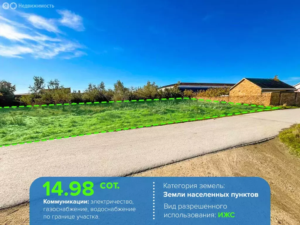 Участок в Межводное, улица Пограничный Проезд (14.98 м) - Фото 2