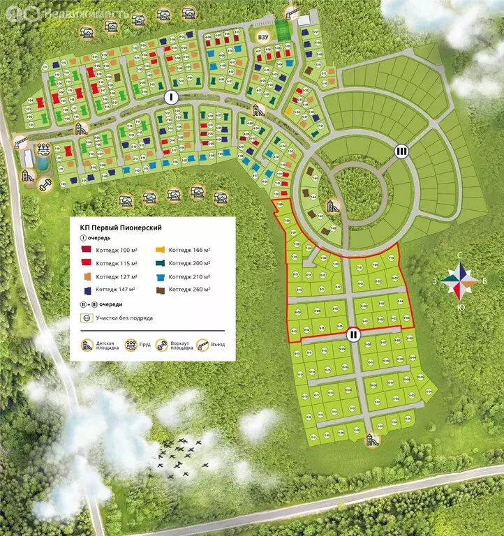 Участок в деревня Андреевское, 1-я Зелёная улица (8.099999 м) - Фото 2