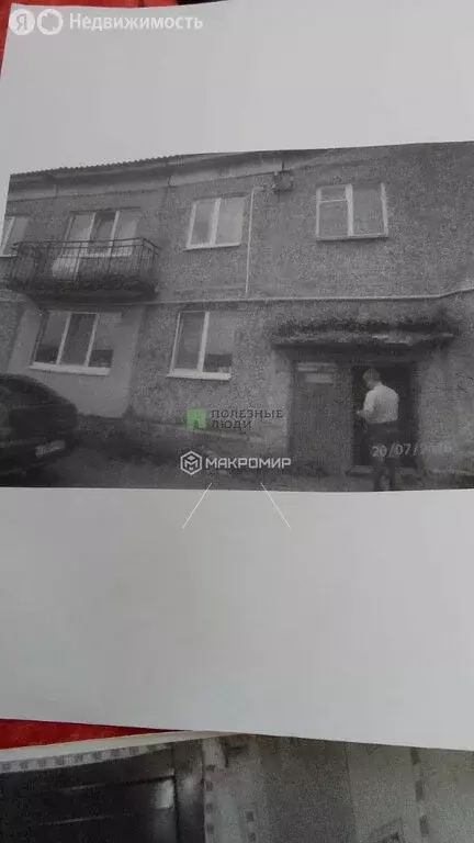 1-комнатная квартира: село Бедеева Поляна, Юбилейная улица, 11 (30.1 ... - Фото 1