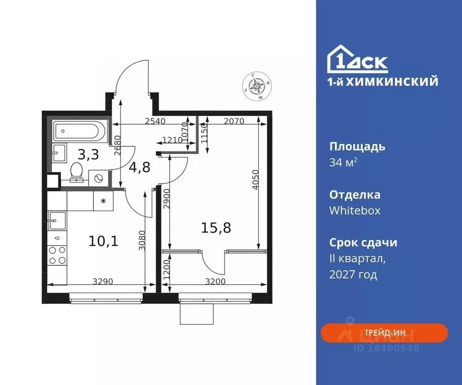 1-к кв. Московская область, Химки Клязьма-Старбеево мкр, Международный ... - Фото 0