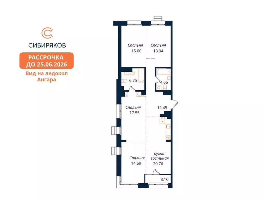 4-к кв. Иркутская область, Иркутск Байкальская ул., 246Б (108.9 м) - Фото 0