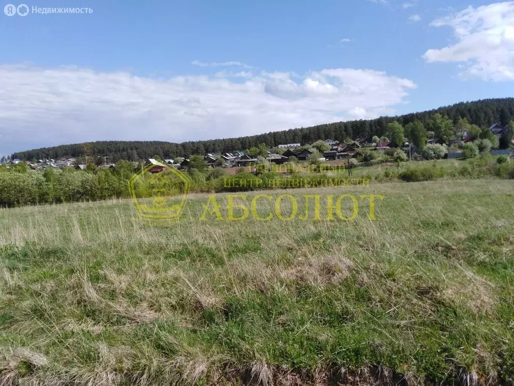 Участок в Дегтярск, Российская улица (13 м) - Фото 1