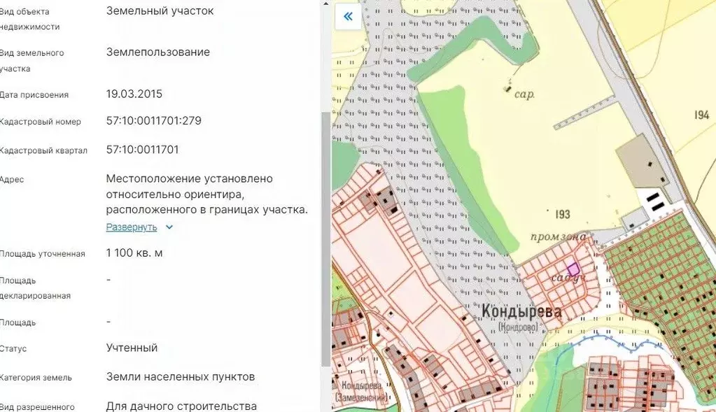 Участок в Орловская область, Орловский район, Ягодное садоводческое ... - Фото 2