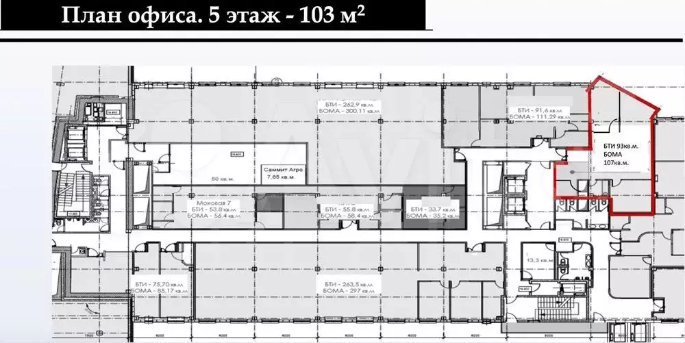 Аренда офиса 107 м2 м. Александровский сад в цао - Фото 0