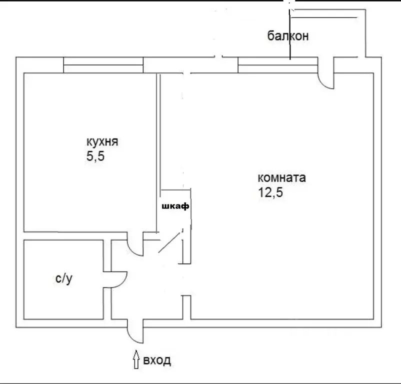 1-к кв. Костромская область, Нерехта ул. Металлистов, 8 (21.0 м) - Фото 1