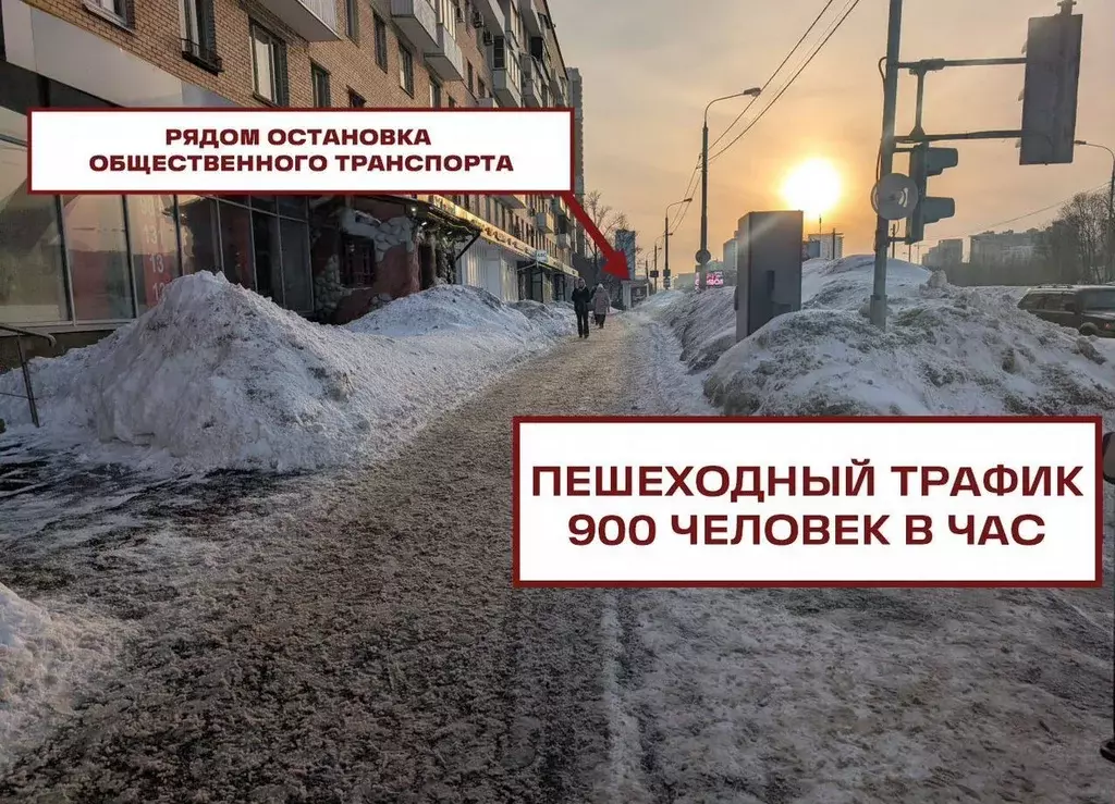 Помещение свободного назначения в Москва просп. Вернадского, 33 (60 м) - Фото 1