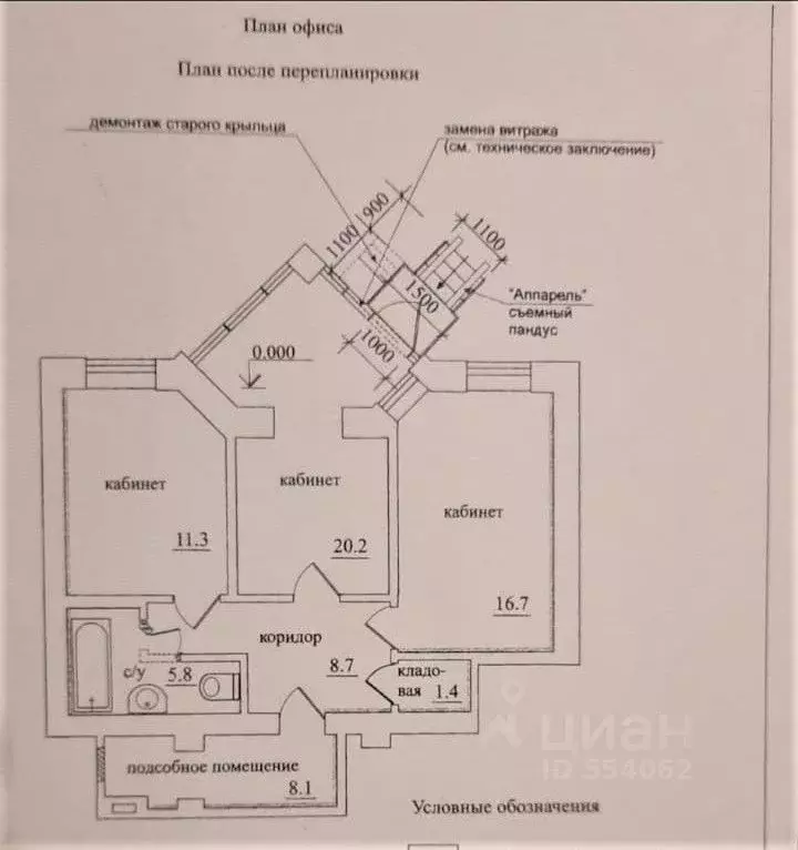 Офис в Саратовская область, Саратов Бахметьевская ул., 34/42 (73 м) - Фото 1