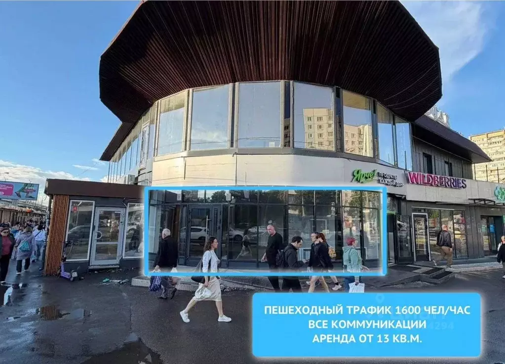 Помещение свободного назначения в Московская область, Королев ул. ... - Фото 1