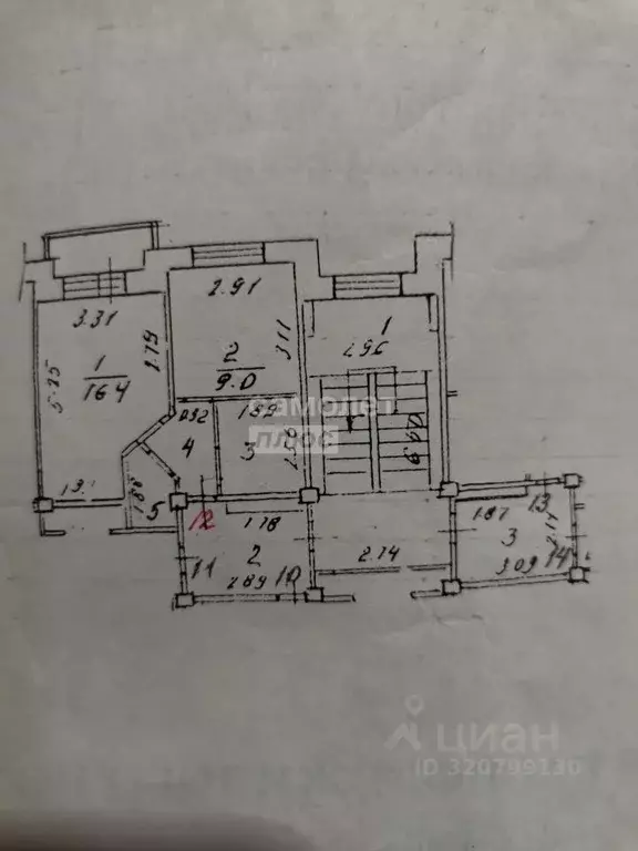 1-к кв. Иркутская область, Иркутск ул. Иосифа Уткина, 23 (34.1 м) - Фото 0