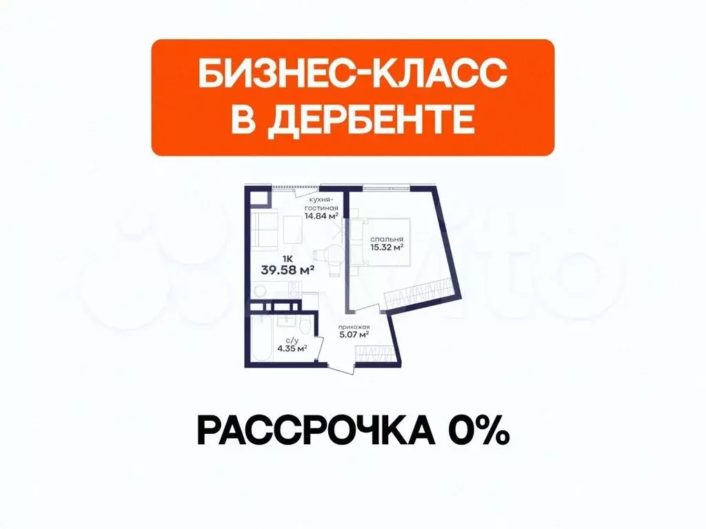 1-к. квартира, 39,6 м, 5/5 эт. - Фото 0