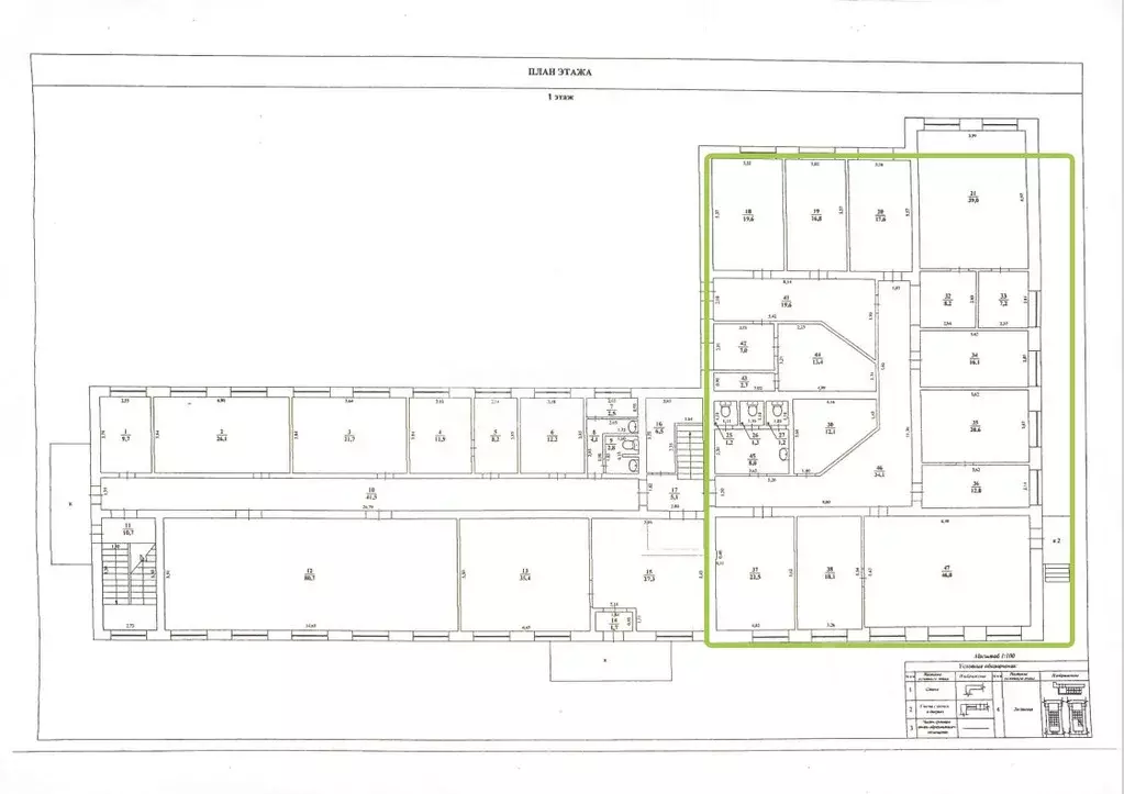 Помещение свободного назначения в Ульяновская область, Ульяновск ... - Фото 2