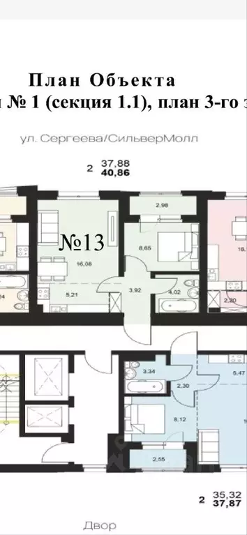 1-к кв. Иркутская область, Иркутск ул. Березовая Роща, 13Б (41.0 м) - Фото 1