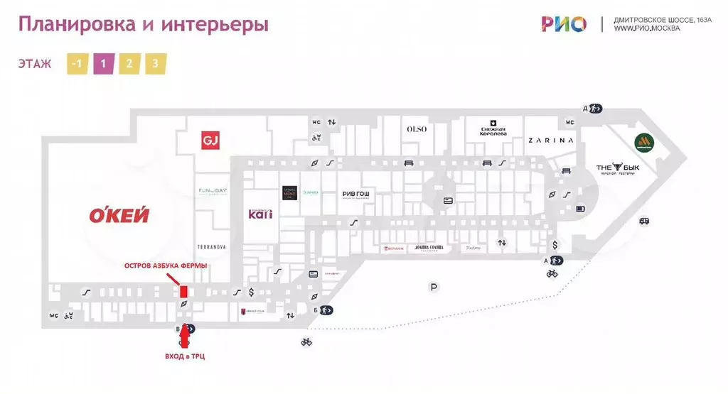 Торговые места в прикассе О кей - Фото 0