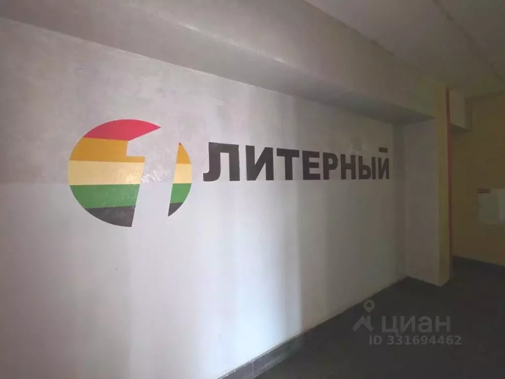 2-к кв. Алтайский край, Барнаул ул. Чернышевского, 186 (40.0 м) - Фото 2