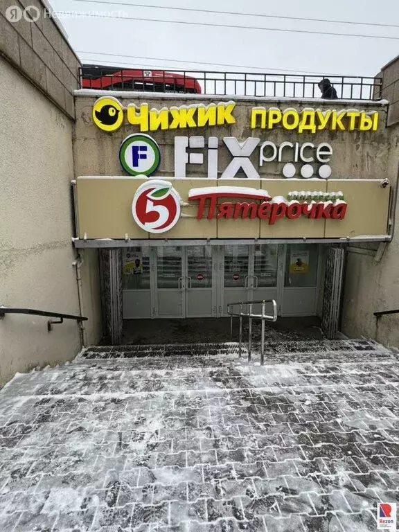 Торговая площадь (29 м) - Фото 1