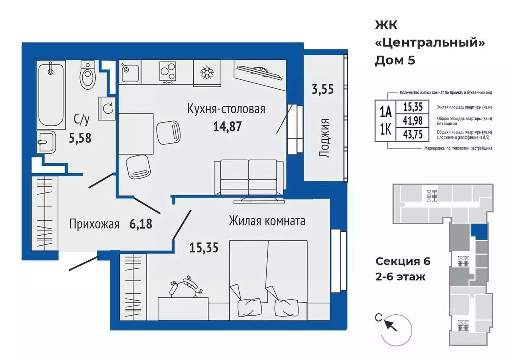 1-к кв. Свердловская область, Верхняя Пышма  (43.7 м) - Фото 0