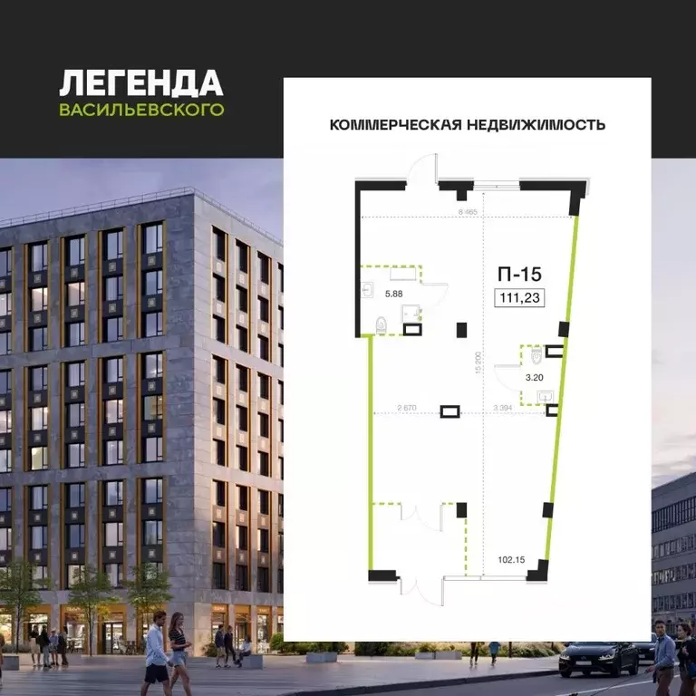 Помещение свободного назначения в Санкт-Петербург Легенда ... - Фото 1