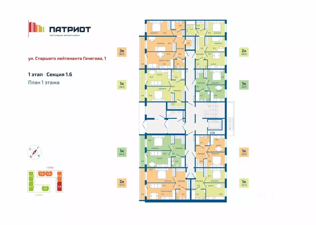 3-к кв. Пермский край, Пермь ул. Старшего Лейтенанта Гачегова, 1 (66.9 ... - Фото 2