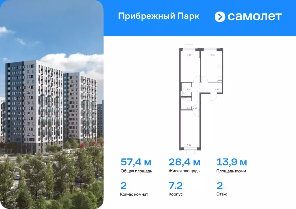 2-к кв. Московская область, Домодедово городской округ, с. Ям ул. ... - Фото 0