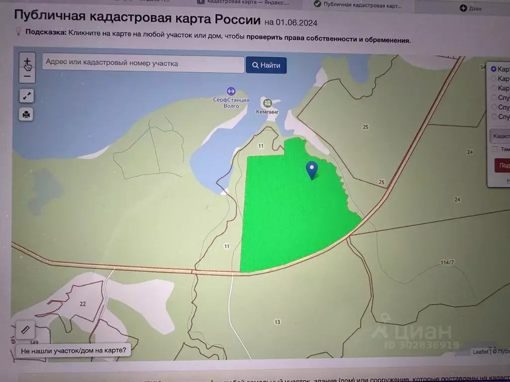 Участок в Тверская область, Селижаровский муниципальный округ  (29.8 ... - Фото 0