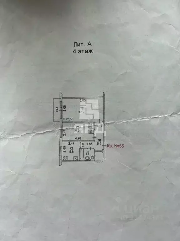 2-к кв. Ростовская область, Ростов-на-Дону Казахская ул. (42.0 м) - Фото 1
