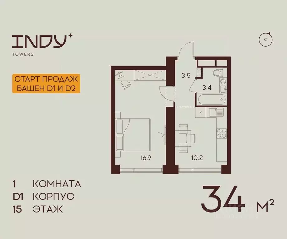 1-к кв. Москва Инди Тауэрс жилой комплекс (34.0 м) - Фото 0