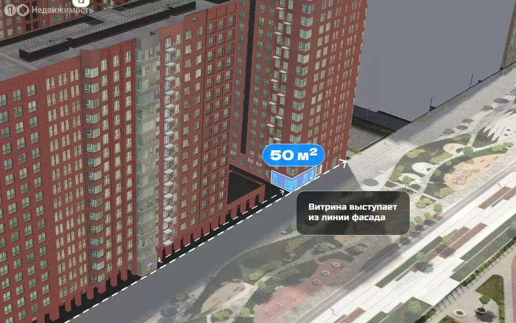 Помещение свободного назначения (50.7 м) - Фото 1