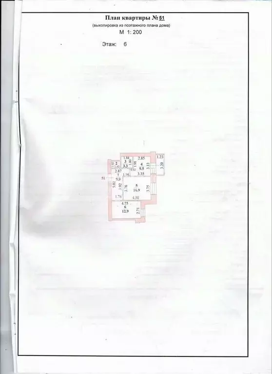 2-к кв. Липецкая область, Липецк ул. Е.И. Замятина, 4 (54.0 м) - Фото 2
