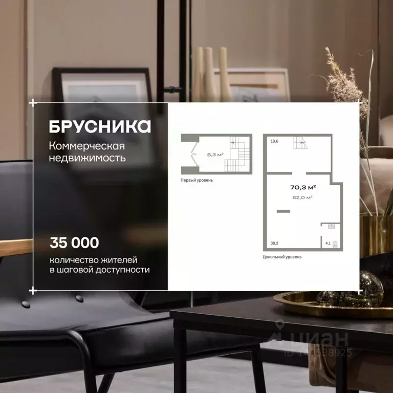 Помещение свободного назначения в Тюменская область, Тюмень ул. ... - Фото 1