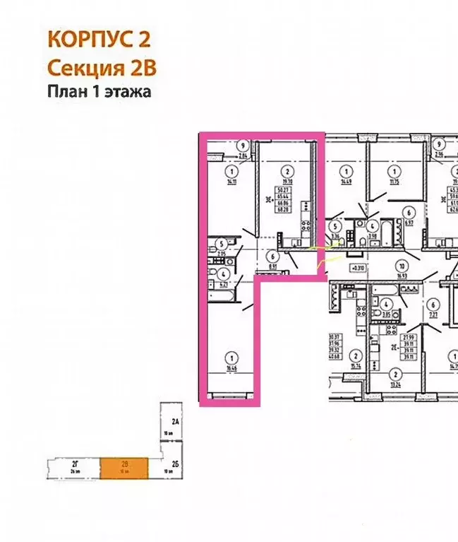 2-к кв. Свердловская область, Екатеринбург ул. Щербакова, 148/2 (68.0 ... - Фото 0