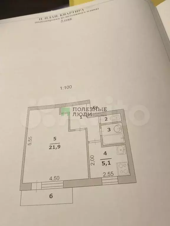 1-к. квартира, 35,2 м, 3/5 эт. - Фото 0