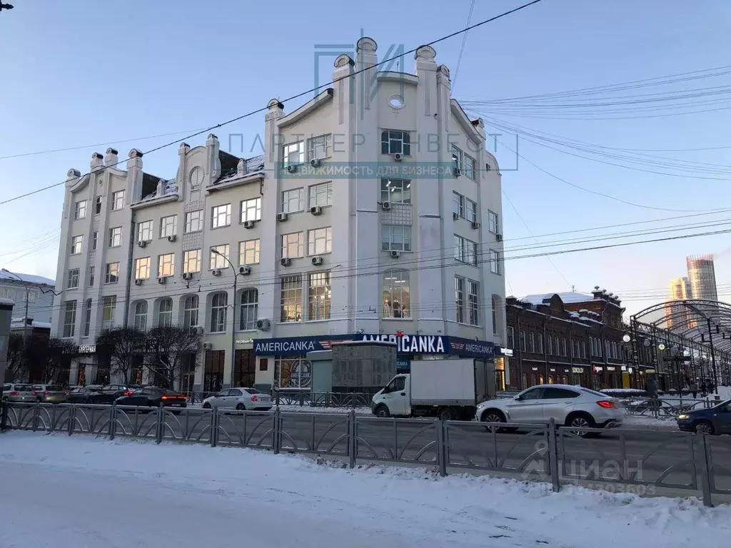 Офис в Свердловская область, Екатеринбург ул. Малышева, 29 (154 м) - Фото 1
