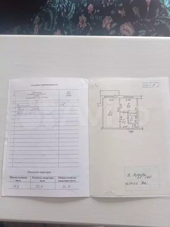 1-к. квартира, 34,7 м, 8/10 эт. - Фото 0