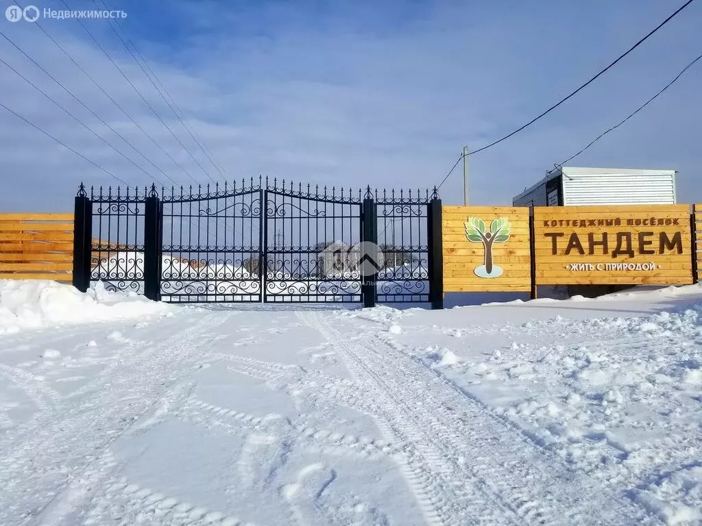 Участок в Новосибирский район, Берёзовский сельсовет, ТСН Тандем (9.4 ... - Фото 1