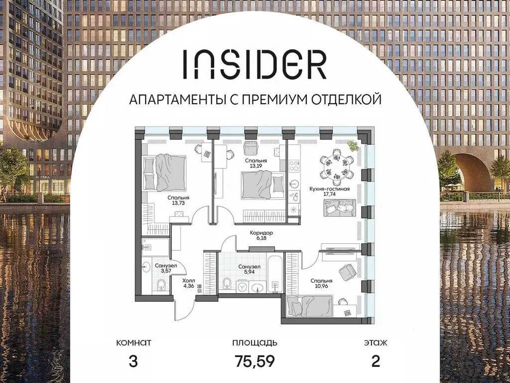 3-к кв. Москва Автозаводская ул., 24К1 (75.59 м) - Фото 0