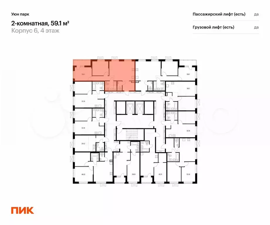 2-к. квартира, 59,1 м, 13/17 эт. - Фото 1