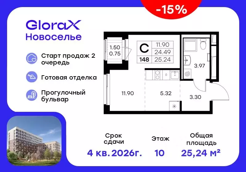 Студия Ленинградская область, Ломоносовский район, Аннинское городское ... - Фото 1