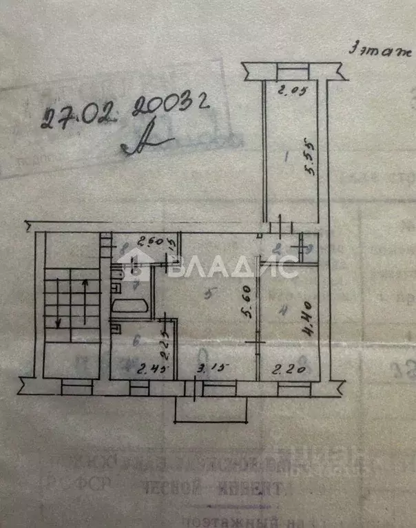 3-к кв. Бурятия, Улан-Удэ ул. Павлова, 15 (53.8 м) - Фото 2