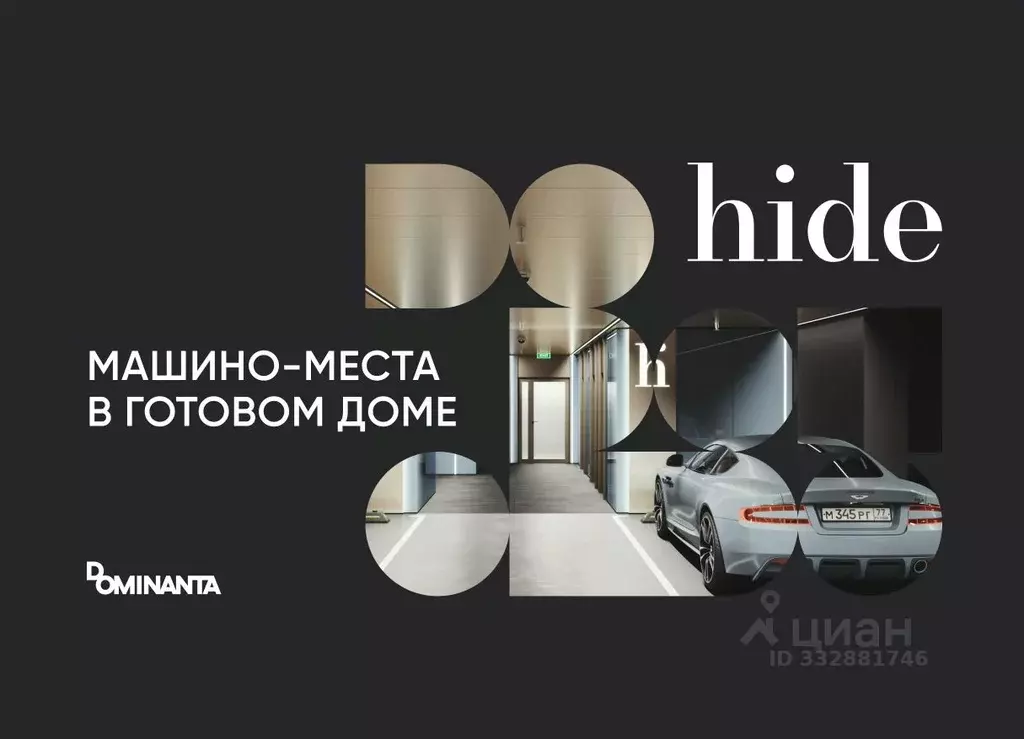 Гараж в Москва 1-й Сетуньский проезд, 8 (16 м) - Фото 1